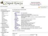 ���� ����������� - ������ ���� ĸ����